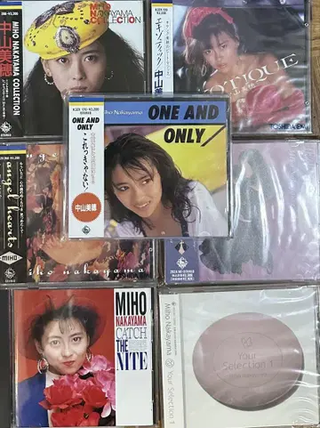 나카야마 미호 CD 컬렉션 4장 세트