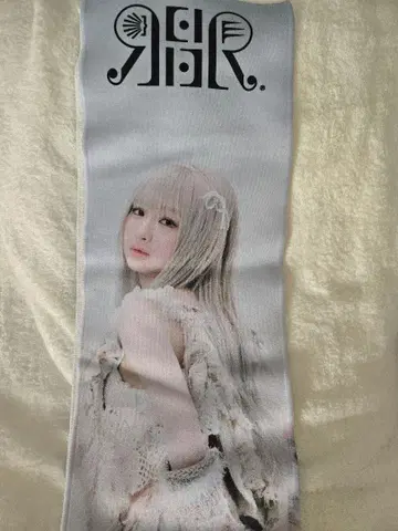 REIRIE 타월