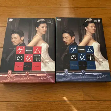 게임의 여왕 DVD-BOX I & II
