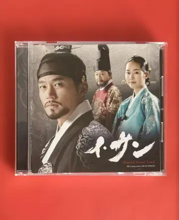 한국 드라마 시대극 이산 CD OST 일본반
