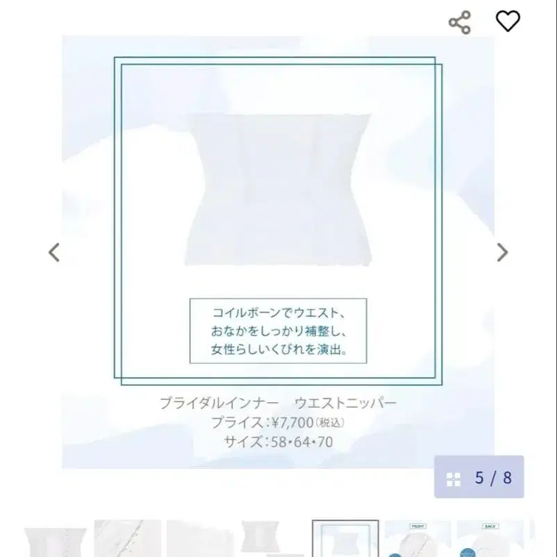 3번째 상품 이미지