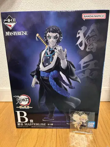 귀멸의 칼날 제일복권 카이가쿠 피규어 B상