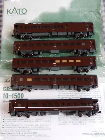 KATO 35계 4000번대 SL 야마구치호