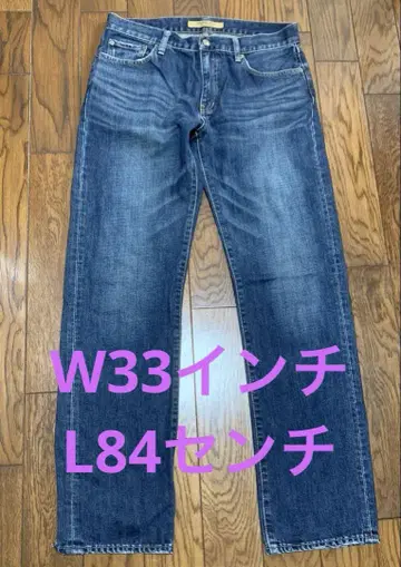 스트레이트 데님 33인치 100% 코튼