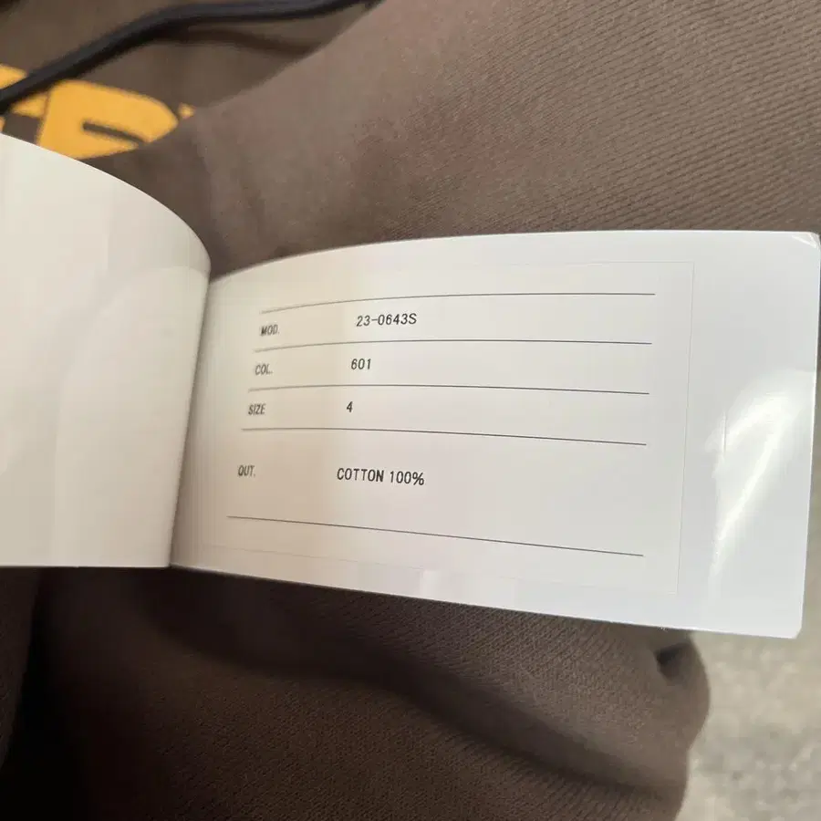 5번째 상품 이미지
