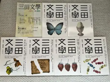 [ 문학상 7년분 ] 문예지 [ 미타 문학 ] 발표호 [ 7권 세트 ]