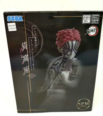 귀멸의 칼날 아카자 SPM 피규어