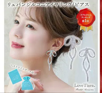 Love Tiara 뤼방 지르코니아 귀찌