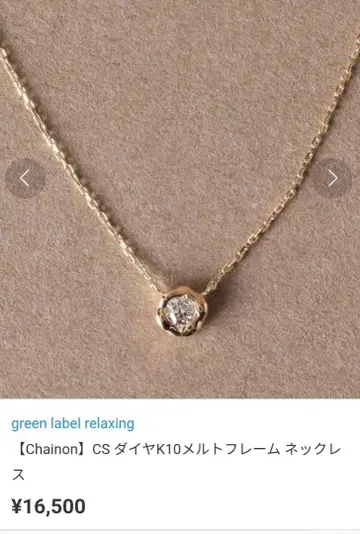 그린 라벨 릴랙싱 Chainon 다이아 K10 멜트 프레임 목걸이