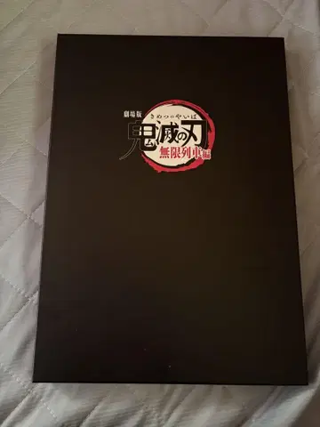 극장판 귀멸의 칼날 무한열차편 팜플렛