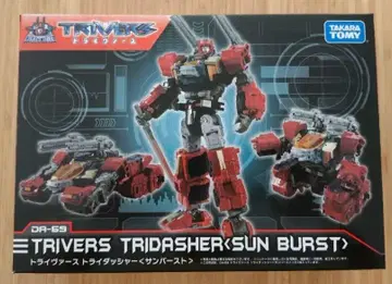 다이아클론 트라이버스 트라이대셔 선버스트