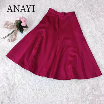 [ ANAYI/아나이 ] 롱 스커트 플레어 A라인 최근 모델 보르도