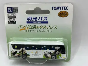 메이코 버스 팬더 시라하마 익스프레스 버스 컬렉션 버스 콜렉션