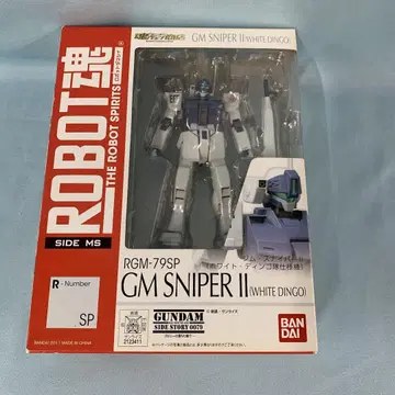 ROBOT혼 SIDE MS 짐 스나이퍼 II 화이트 딩고대 사양기