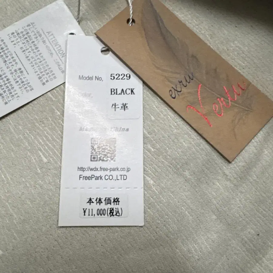 6번째 상품 이미지