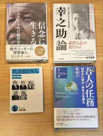 [새상품급] 기업가 리더십 세트(4권)