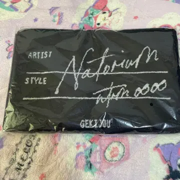 나토리 시크레 타월 Fare Towel 블랙