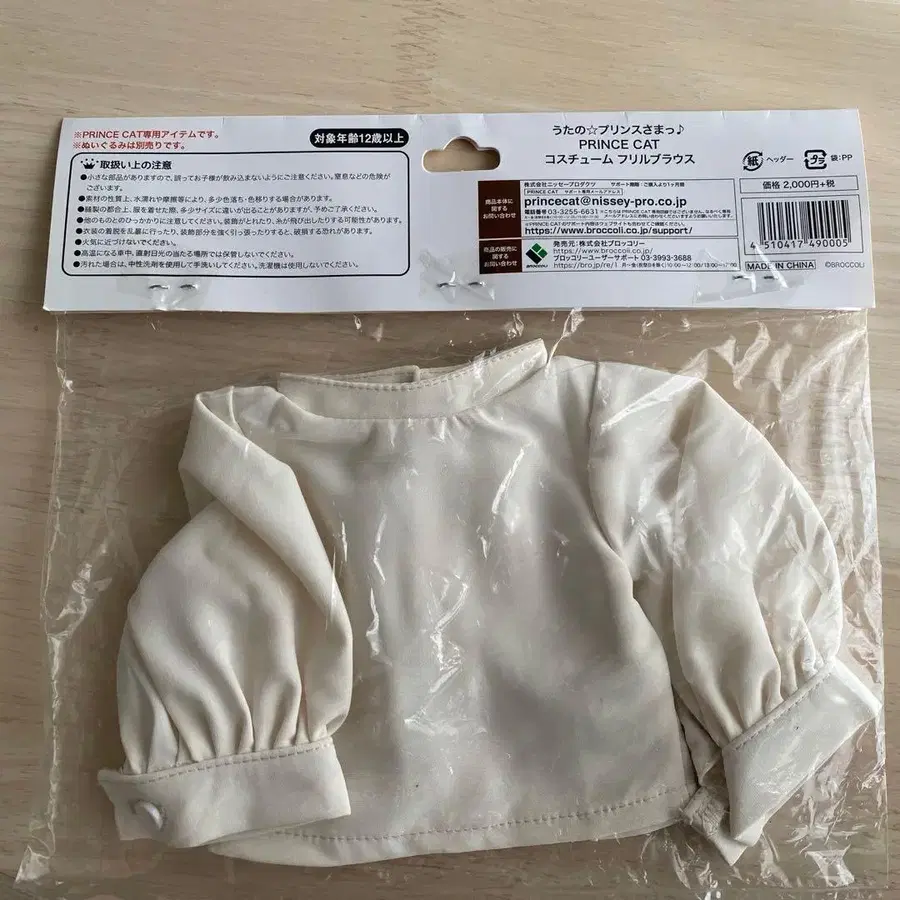 3번째 상품 이미지