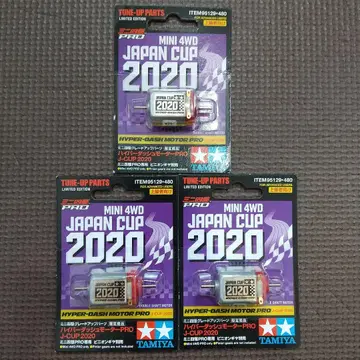 미니 사륜구동 하이퍼 돌진 PRO 2020