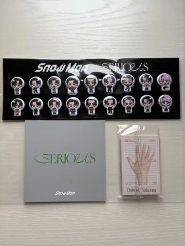 SnowMan 혜택 세트