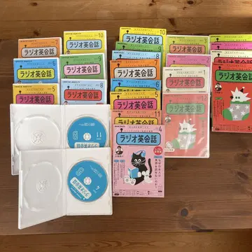 라디오 영어 회화 2022년판 전 12권 세트 CD 포함