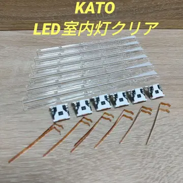 KATO 11-212 LED 실내등 클리어 6량분입