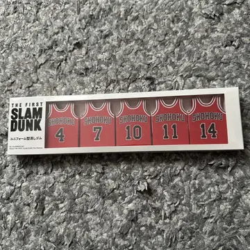 THE FIRST SLAMDUNK 유니폼형 지우개