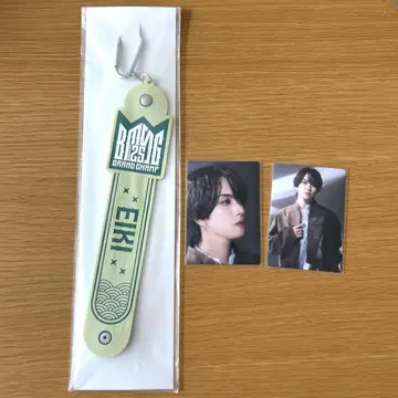 BMSG 온라인 복권 EIKI 세트