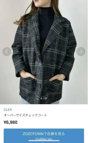 CLEA 오버 사이즈 체크 코트