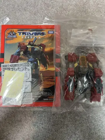 다이아클론 DA-69 트라이버스 트라이대셔<선버스트>