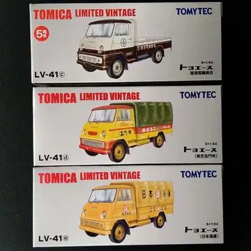 토미카 리미티드 빈티지 토요에이스 3대 세트