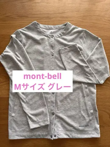 [새상품급] mont-bell 그레이 가디건 M사이즈