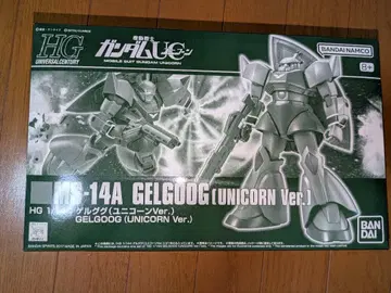 HG 1/144 MS-14A 겔구그 (유니콘 Ver.)