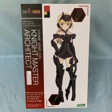 나이트 마스터 아키텍트 Amazon.co.jp 한정판 [FG103]