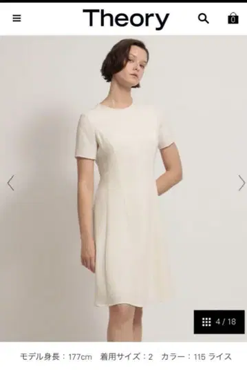 Theory 클래식 크레이프 핏 플레어 DR