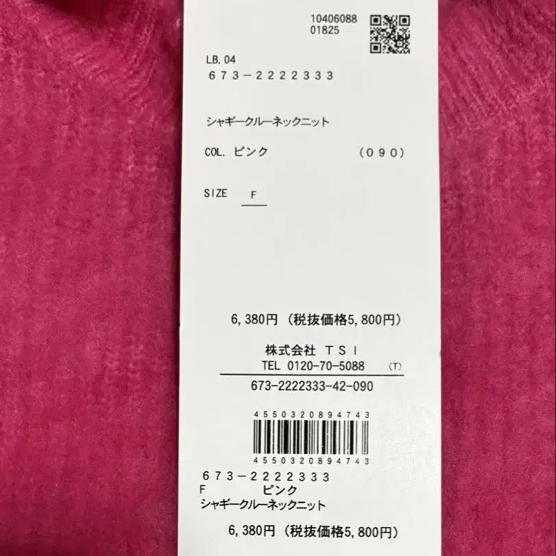 5번째 상품 이미지