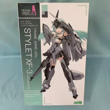 스티렛 XF-3 Low Visibility Ver. [FG083]