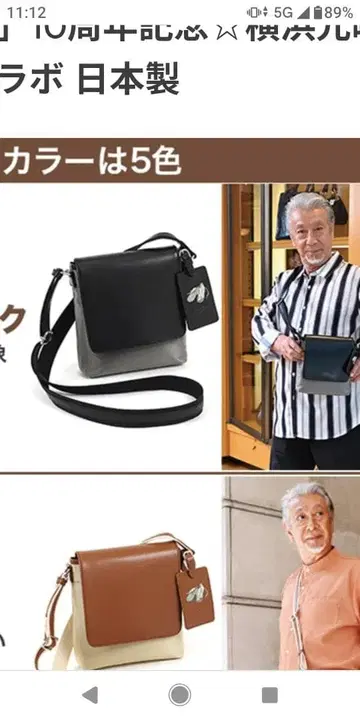 Kitamura 산책백 2nd 그레이/블랙