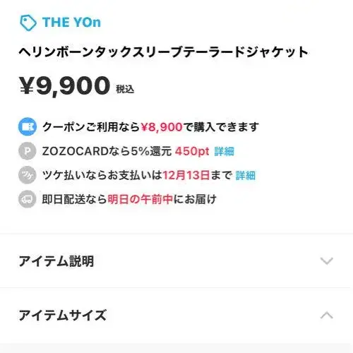 11번째 상품 이미지