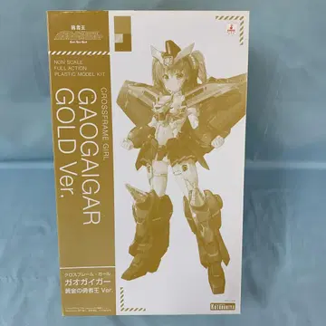 크로스 프레임 걸 가오가이거 황금의 용사왕 Ver. [CG002]