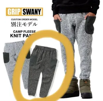 GRIPSWANY x Orange 별주 캠핑 플리스 니트 팬츠 M
