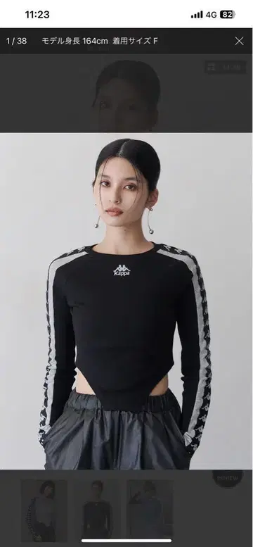 Kappa 크롭 긴팔 T셔츠 M 블랙 택 포함 새상품