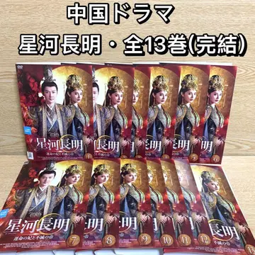 [ 중고 DVD ] 성하장명 전권 세트 (1권~13권) 완결