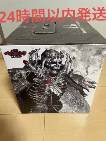 제일복권 베르세르크 반격의 맹세 B상 해골의 기사 [ 새상품 미사용 ]