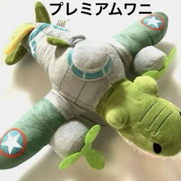 이탈리아 레인 로트 봉제 인형 봄바르디로 크로코딜로 35cm