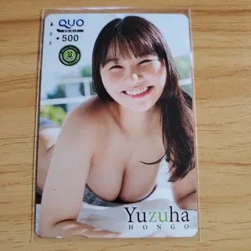 유즈하 홍고 QUO 카드 사용 완료