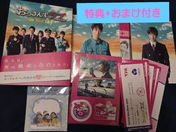 아재's 러브 Blu-ray