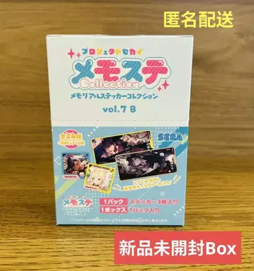 미개봉 새상품 Box 프로세카 메모스테 vol.7B