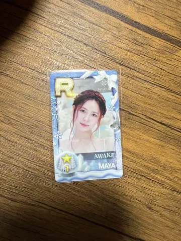 NiziU 마야 R 카드