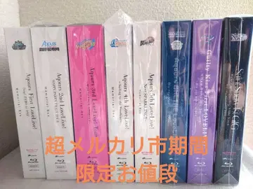 러브 라이브 선샤인 Aqours Blu-ray 세트